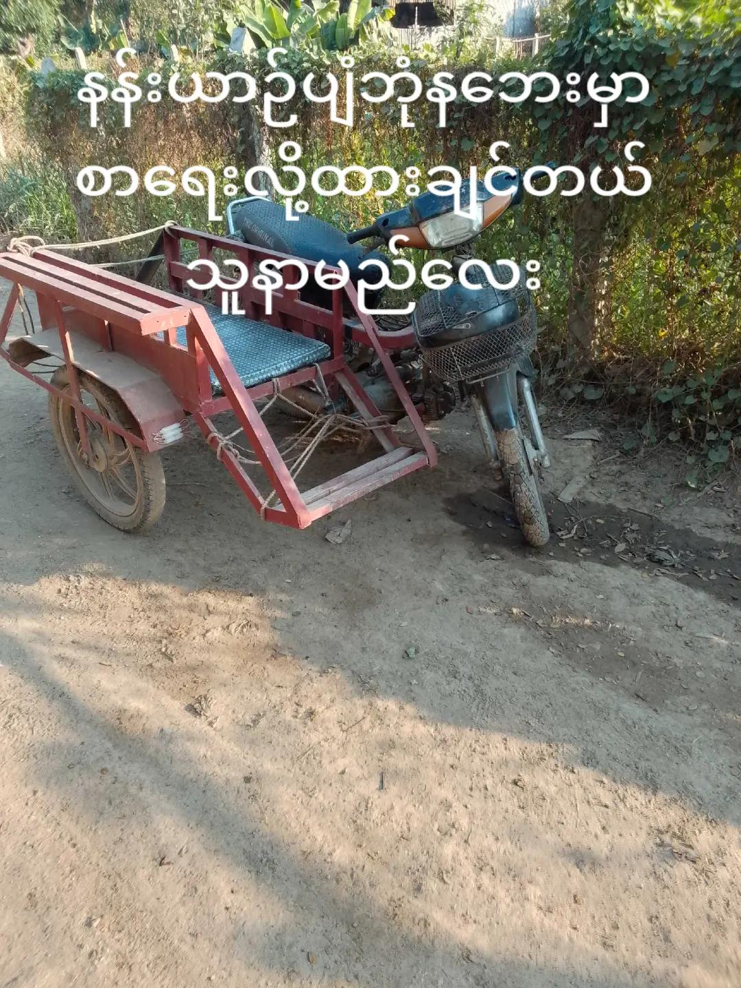 @Zaw Linn