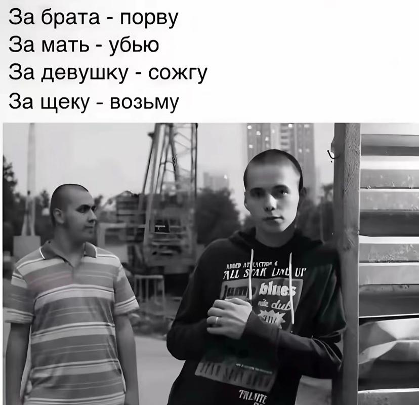 @игорь#sivoscigengo