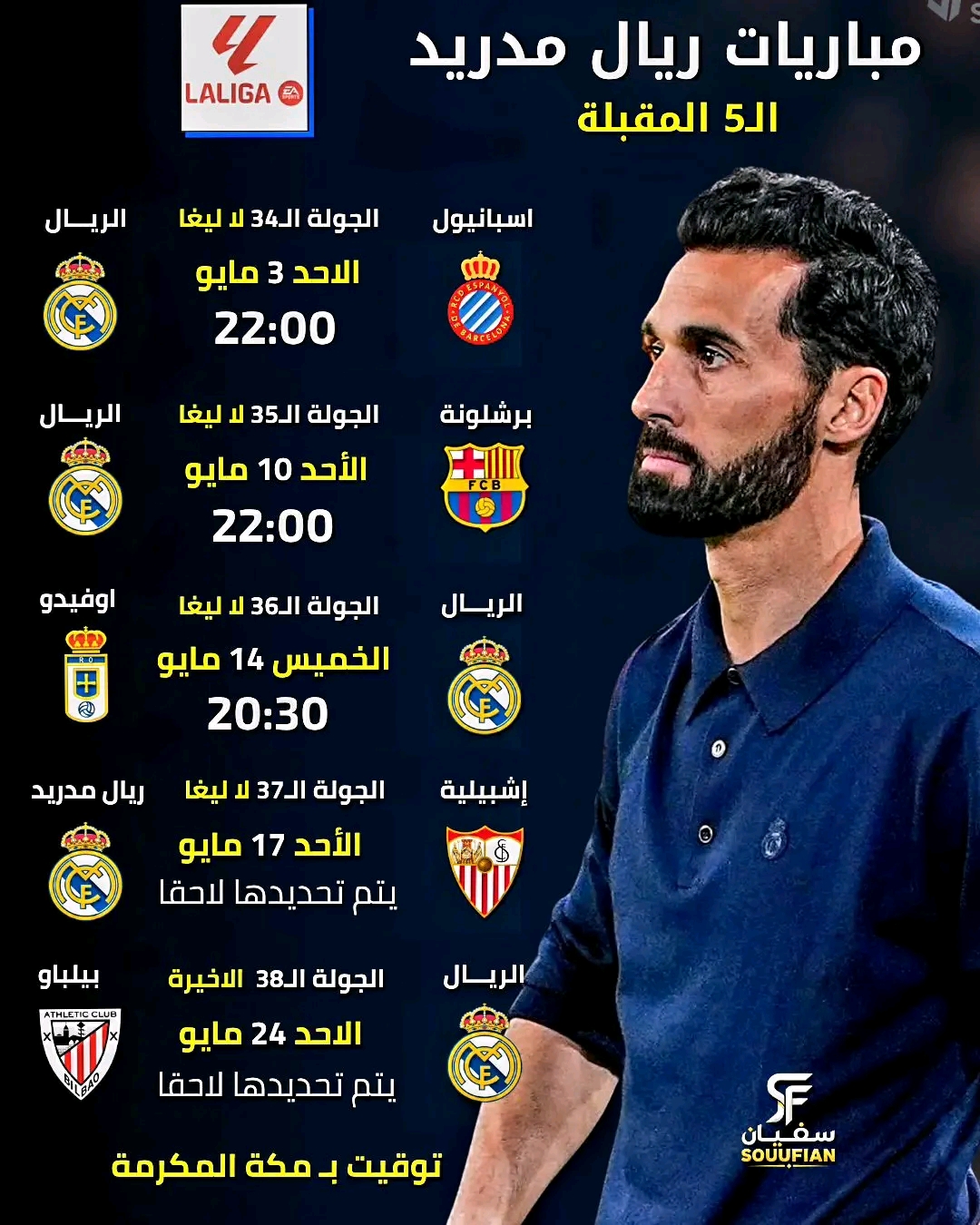 @Madridiمدريدي1️⃣5️⃣