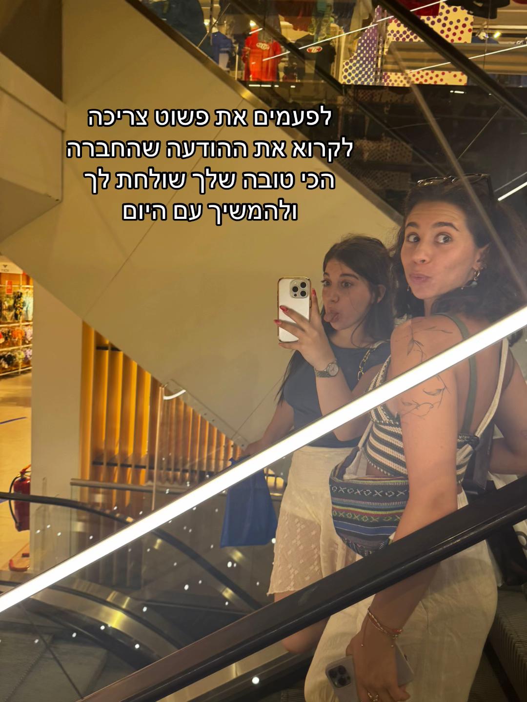 @YAHEL GAL
