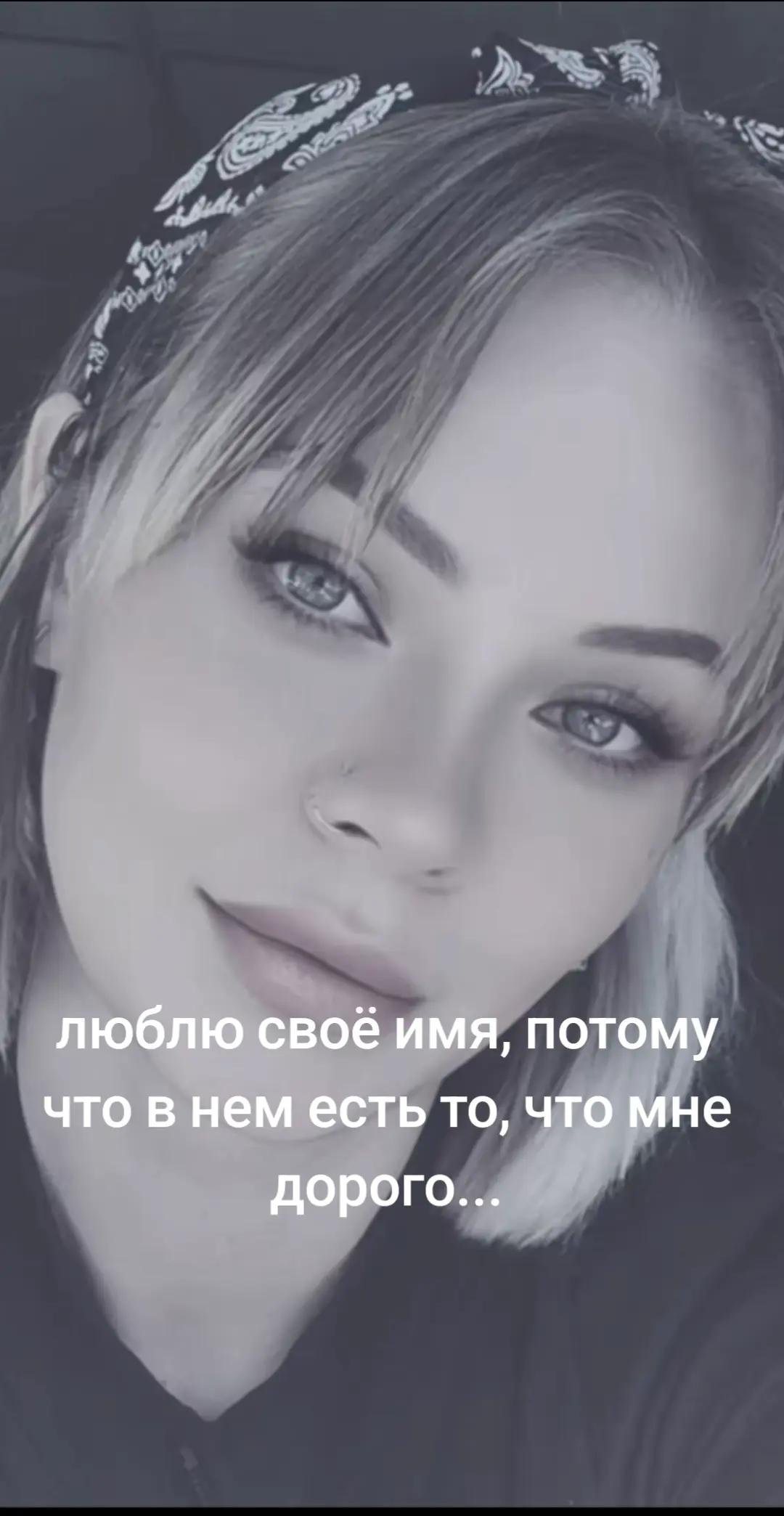 @dara_darina