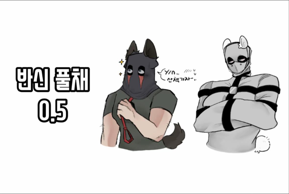 @무너회
