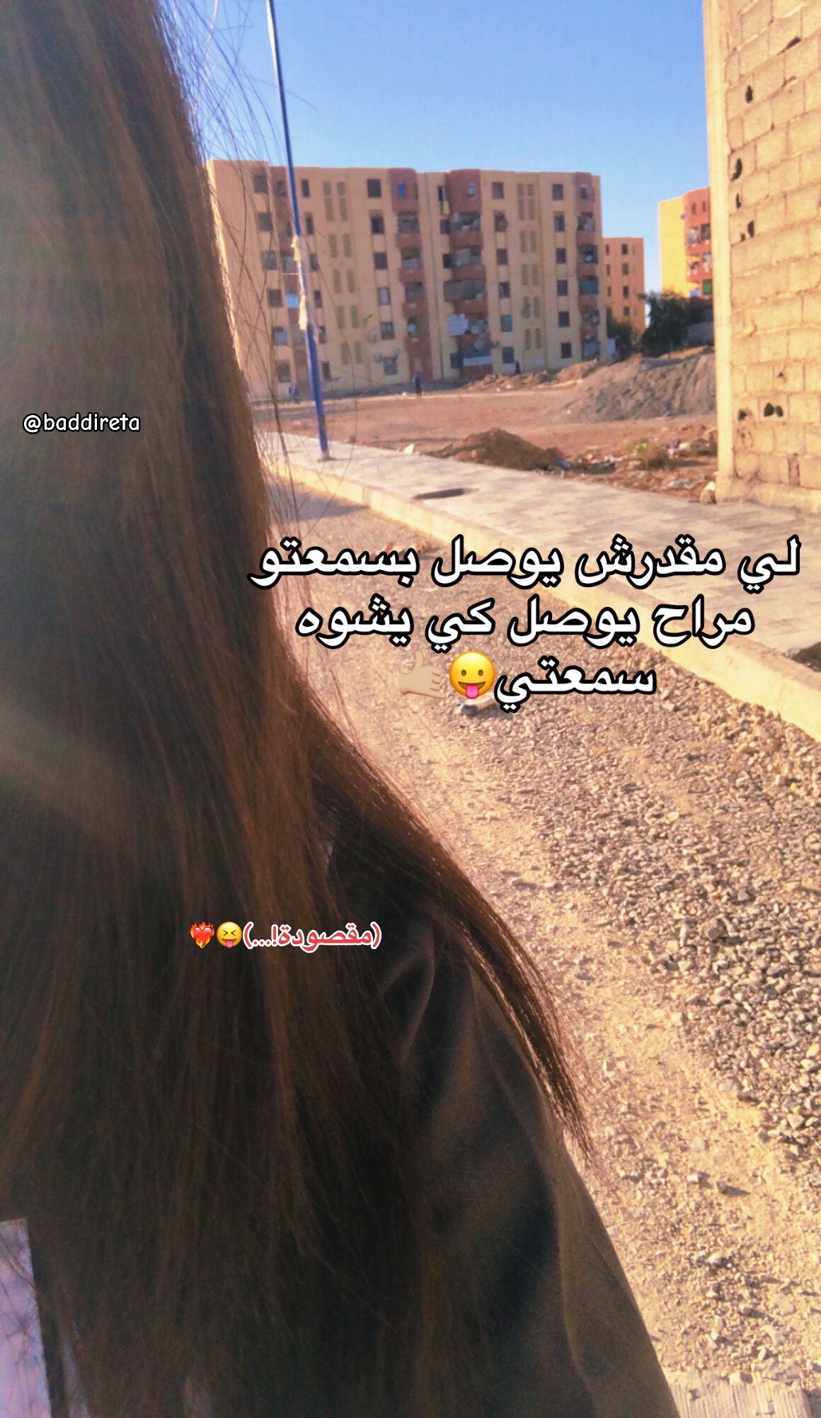 @ritadj_roui