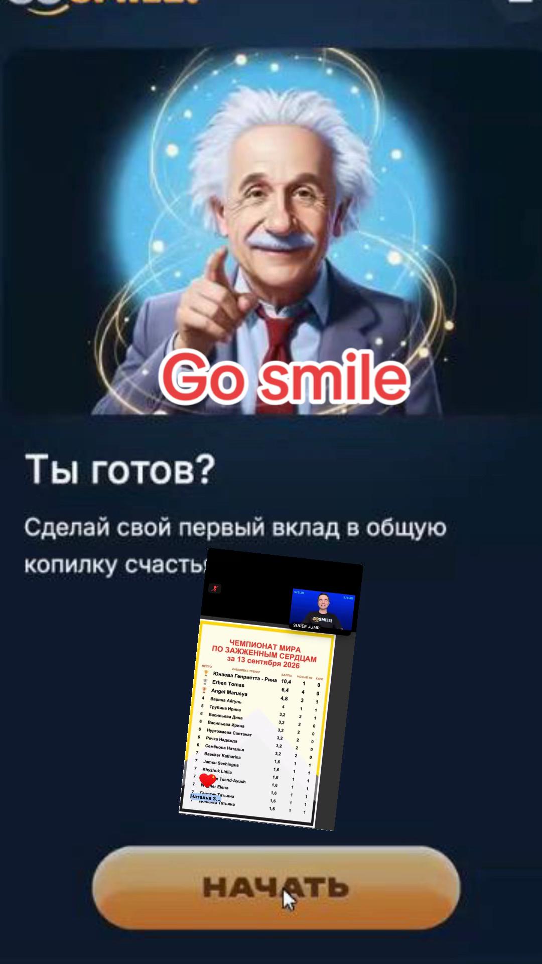 @dina