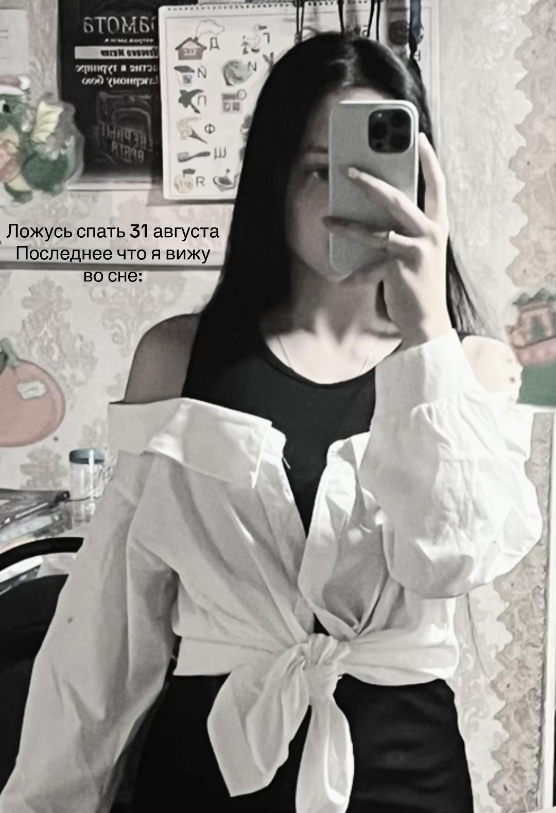 @миля
