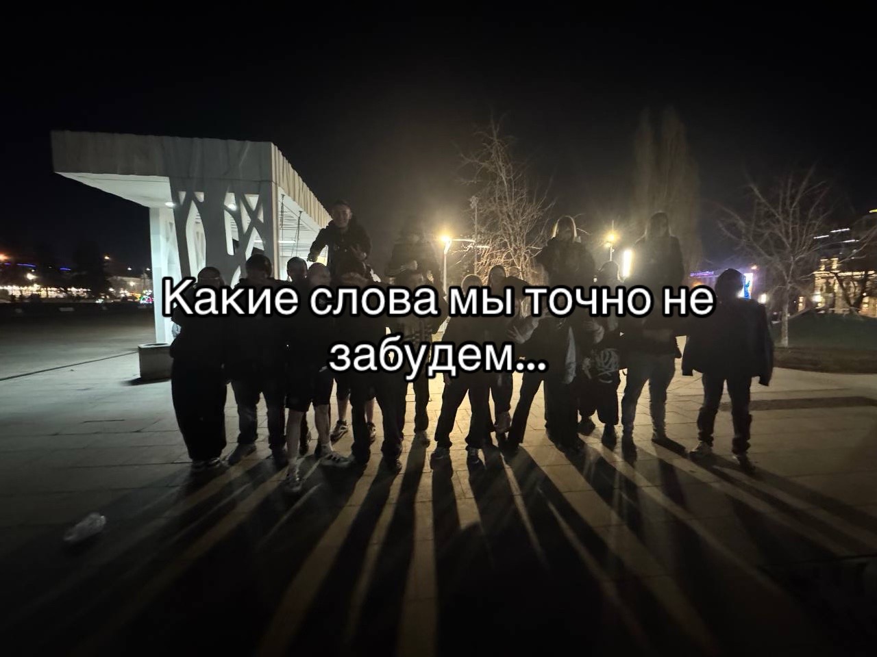 @тгк: @penza_kek