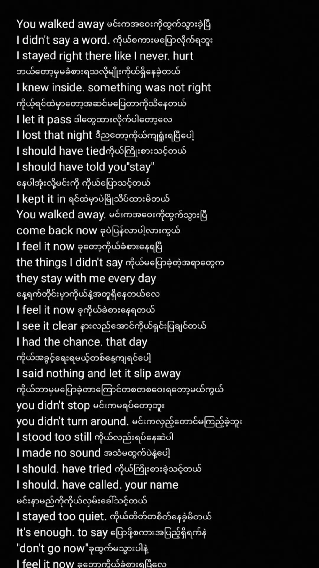@Thu Thuဖြူစင်သူ
