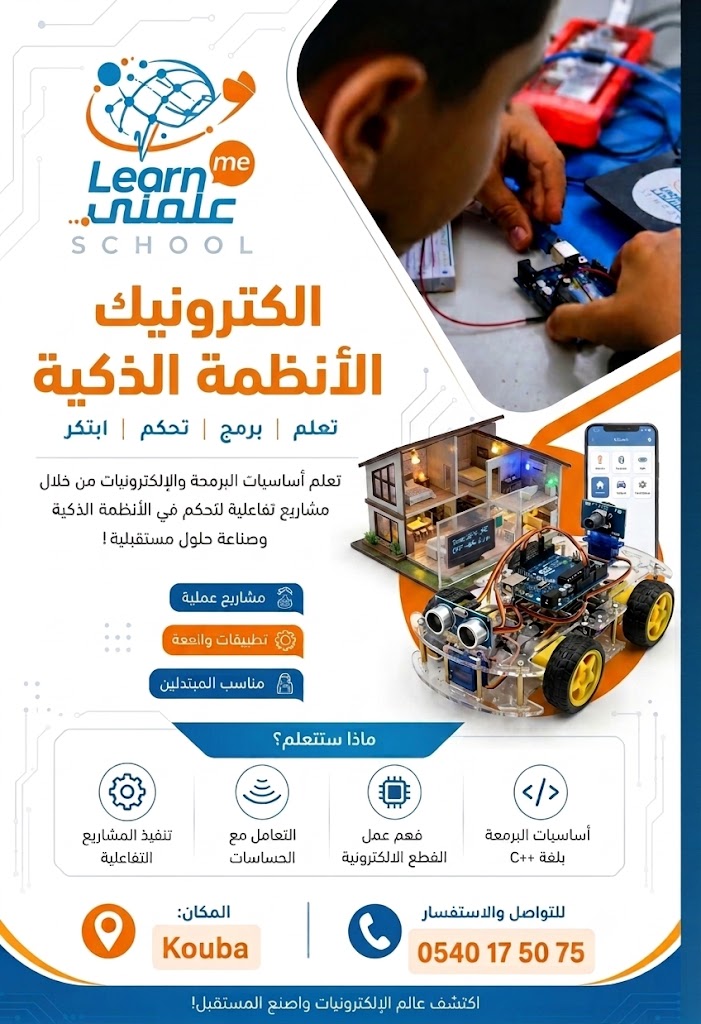 @learnme