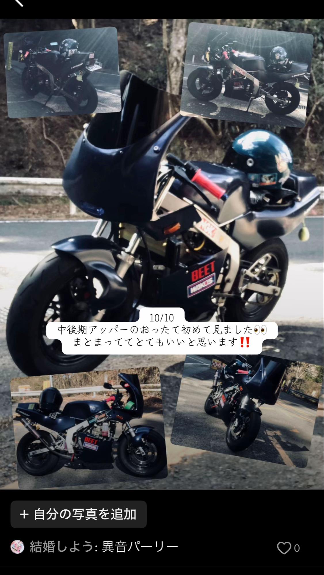 @かねち。
