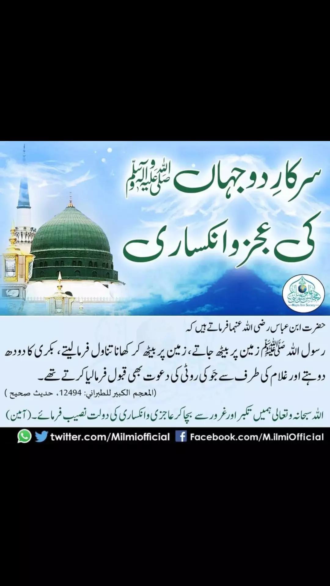 @اخوت گروپ سمندری