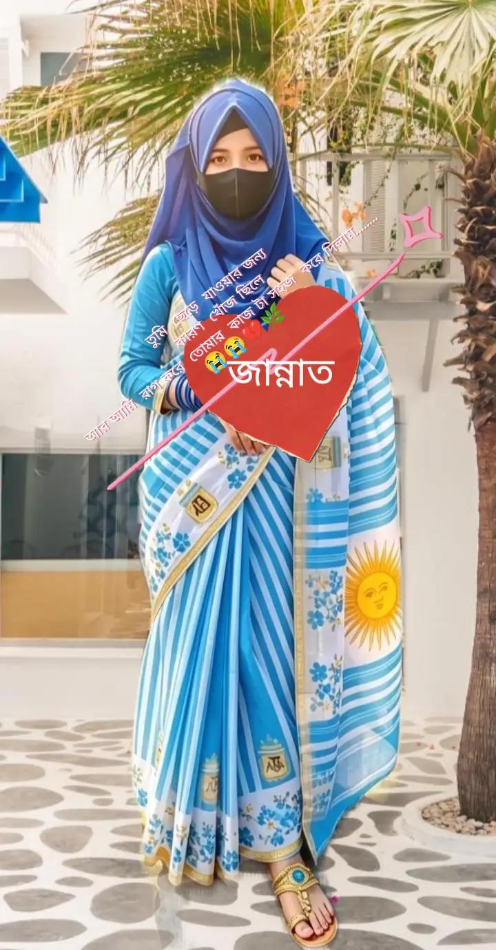@💞নি্ঁর্ঁবে্ঁ কাঁদে ম্ঁন্ঁ 💞