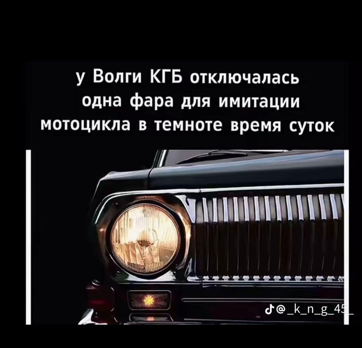 @Tgk:Московский Кайовод