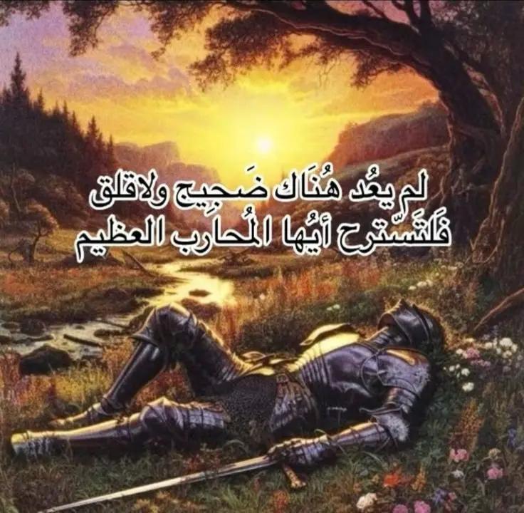 @"زاء"