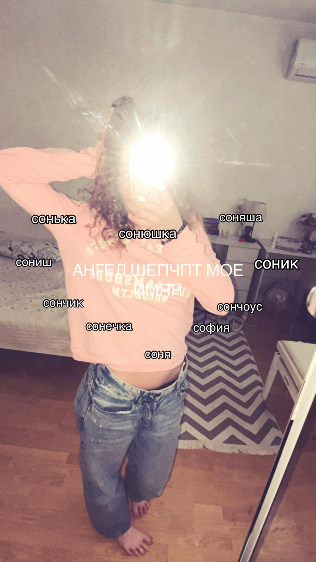 @сонюшка🪽
