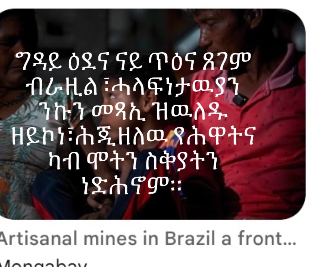 @ዉላድ ወዲ ሓምቢር