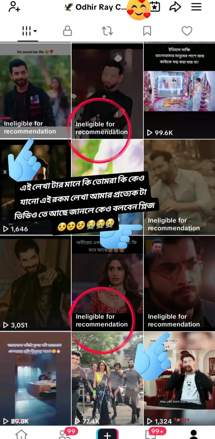 @🦅 Odhir Ray Chowdhury 🦅