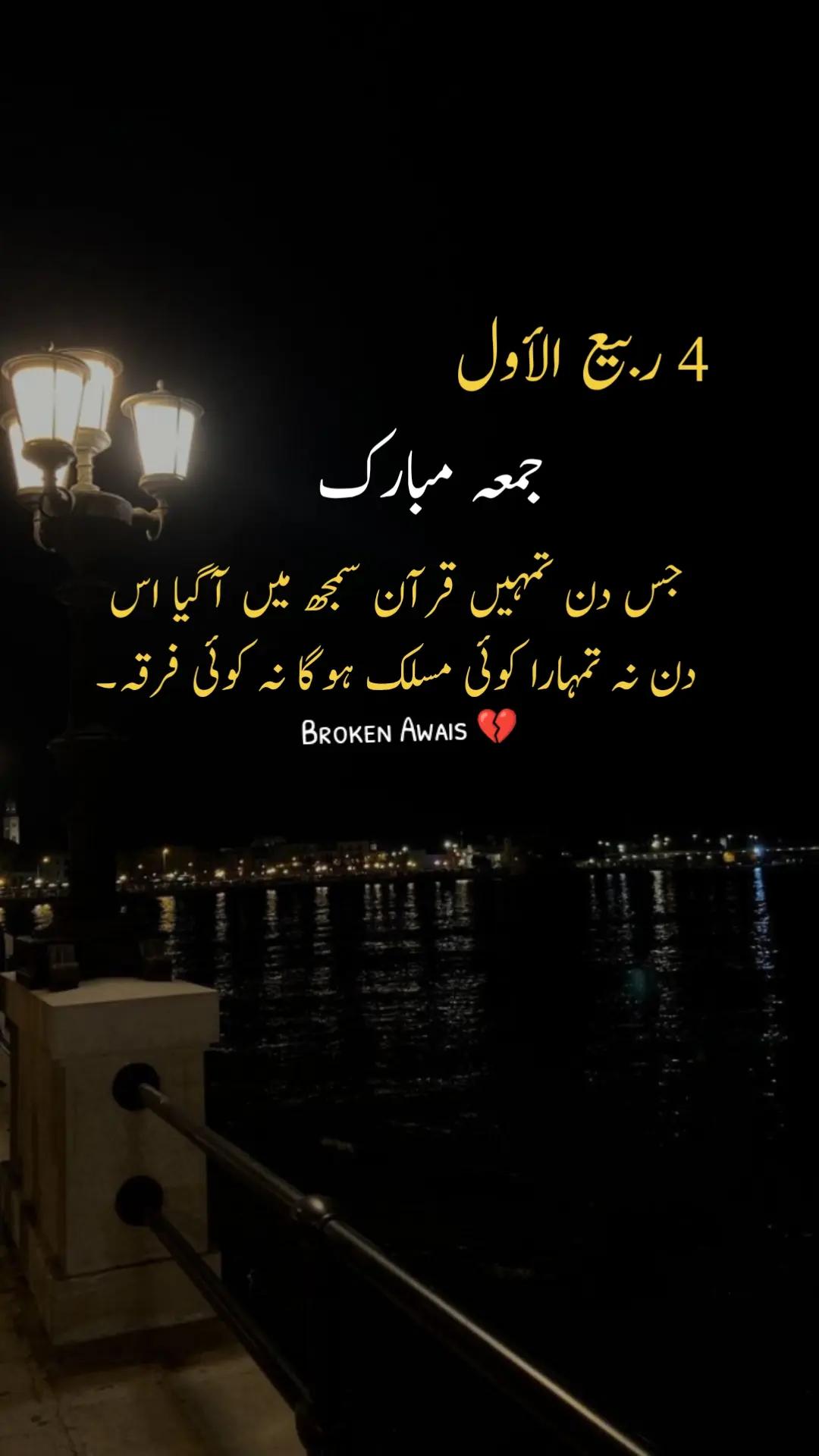 @𝘈𝘸𝘢𝘪𝘴
