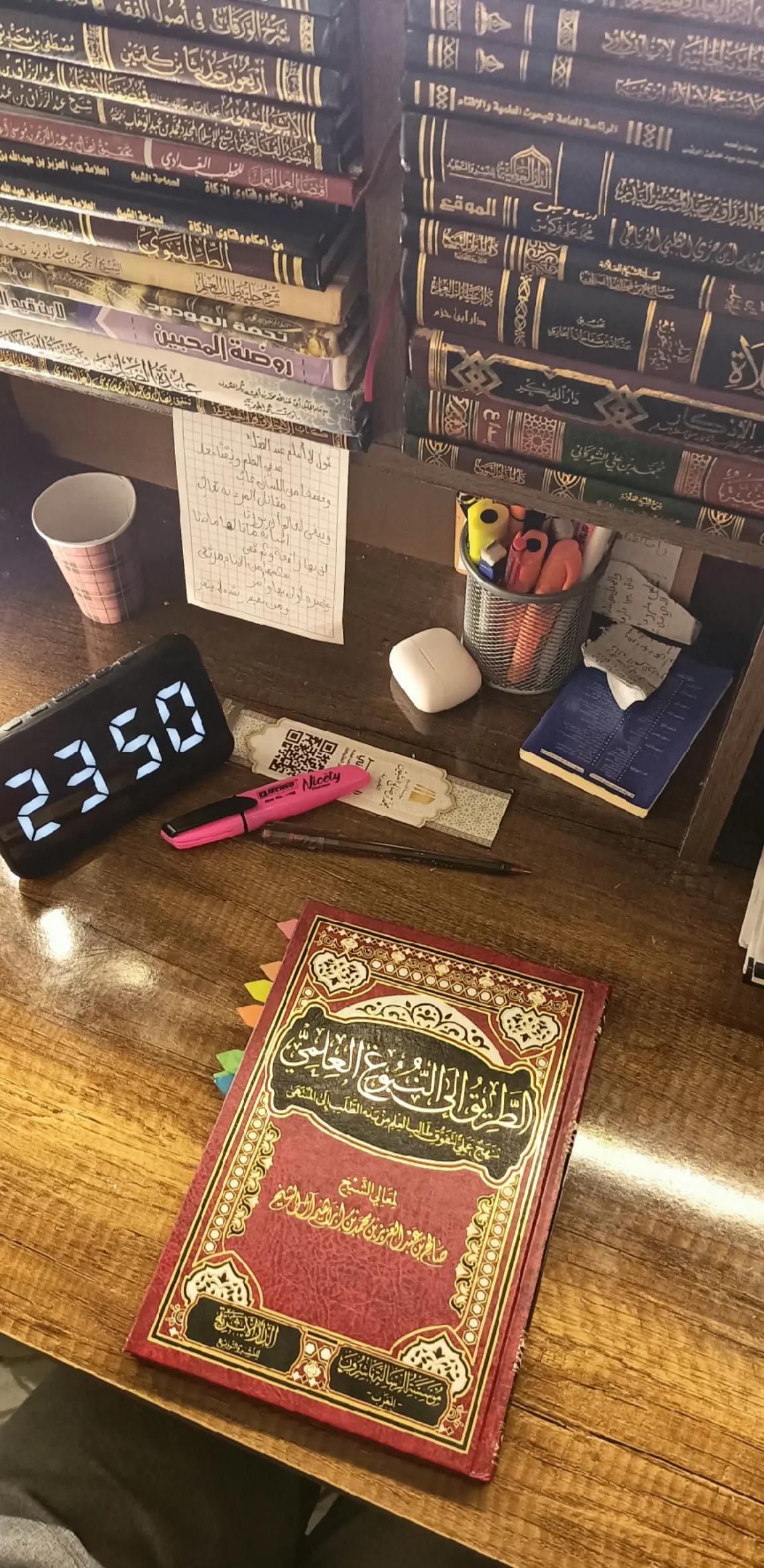 @أبو همام