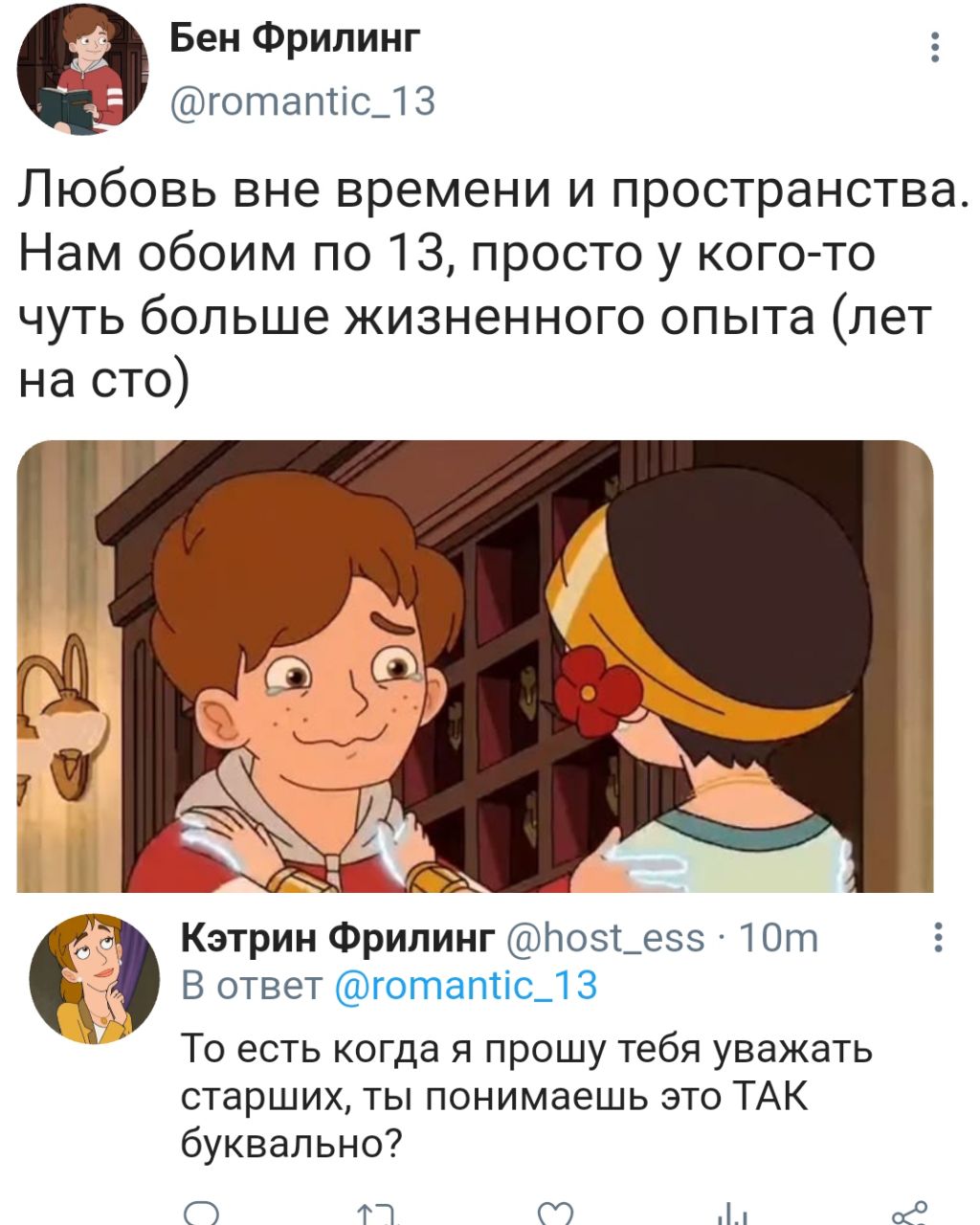 @Соя_kakosik🤍