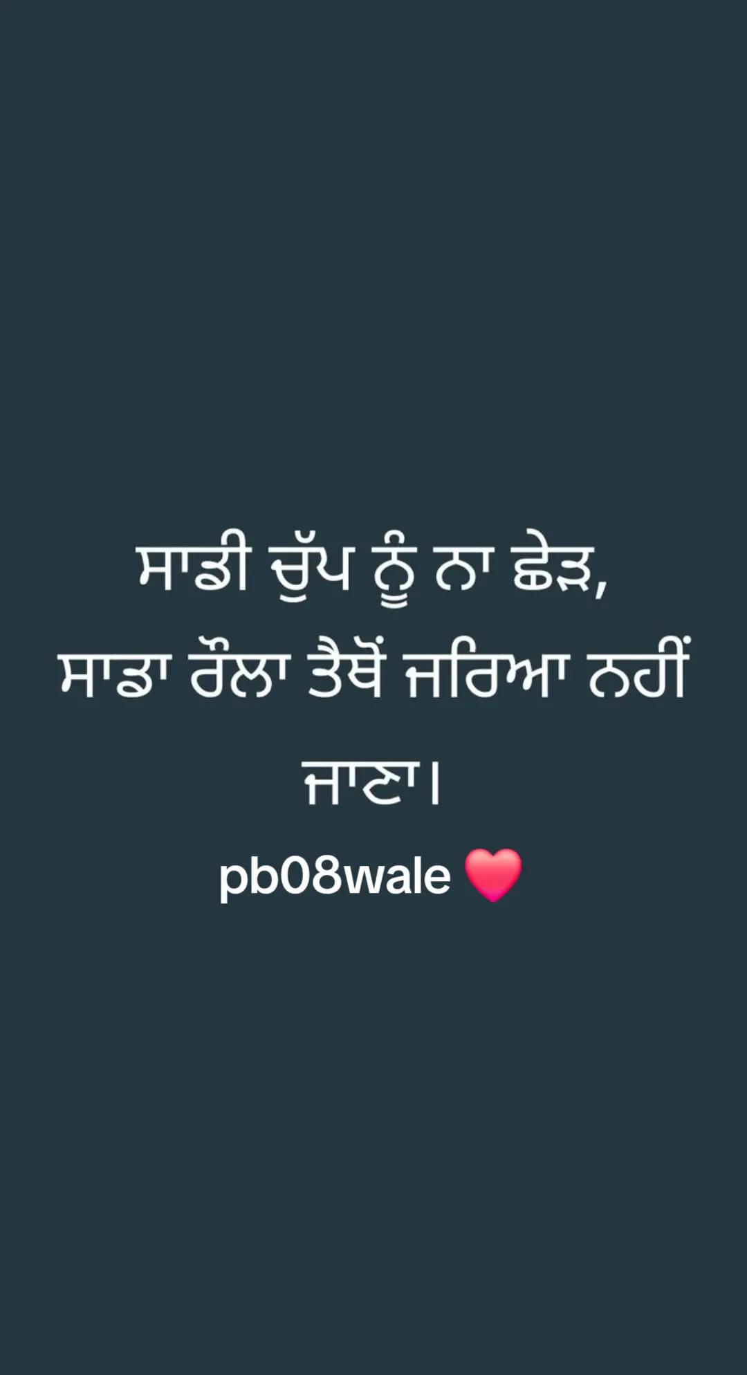 @Nijjar_PB08❤️