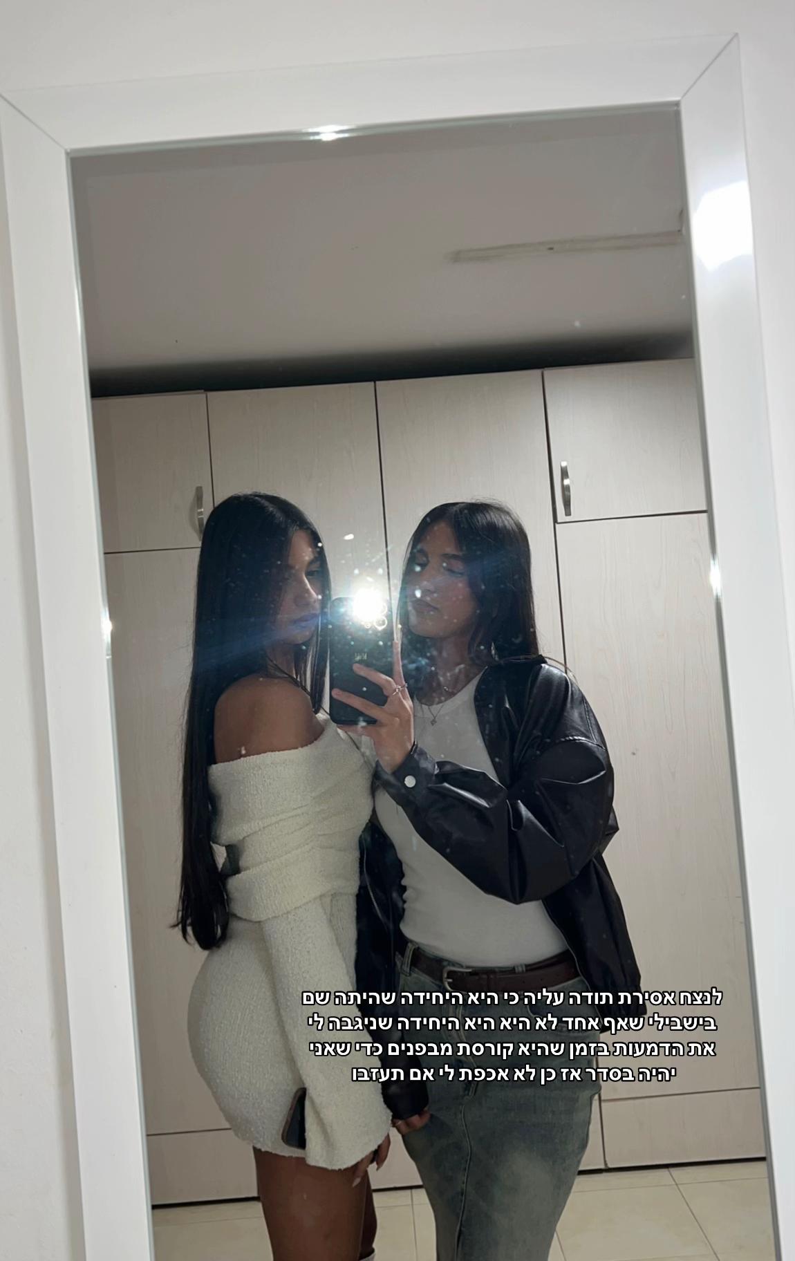 @Merav_m