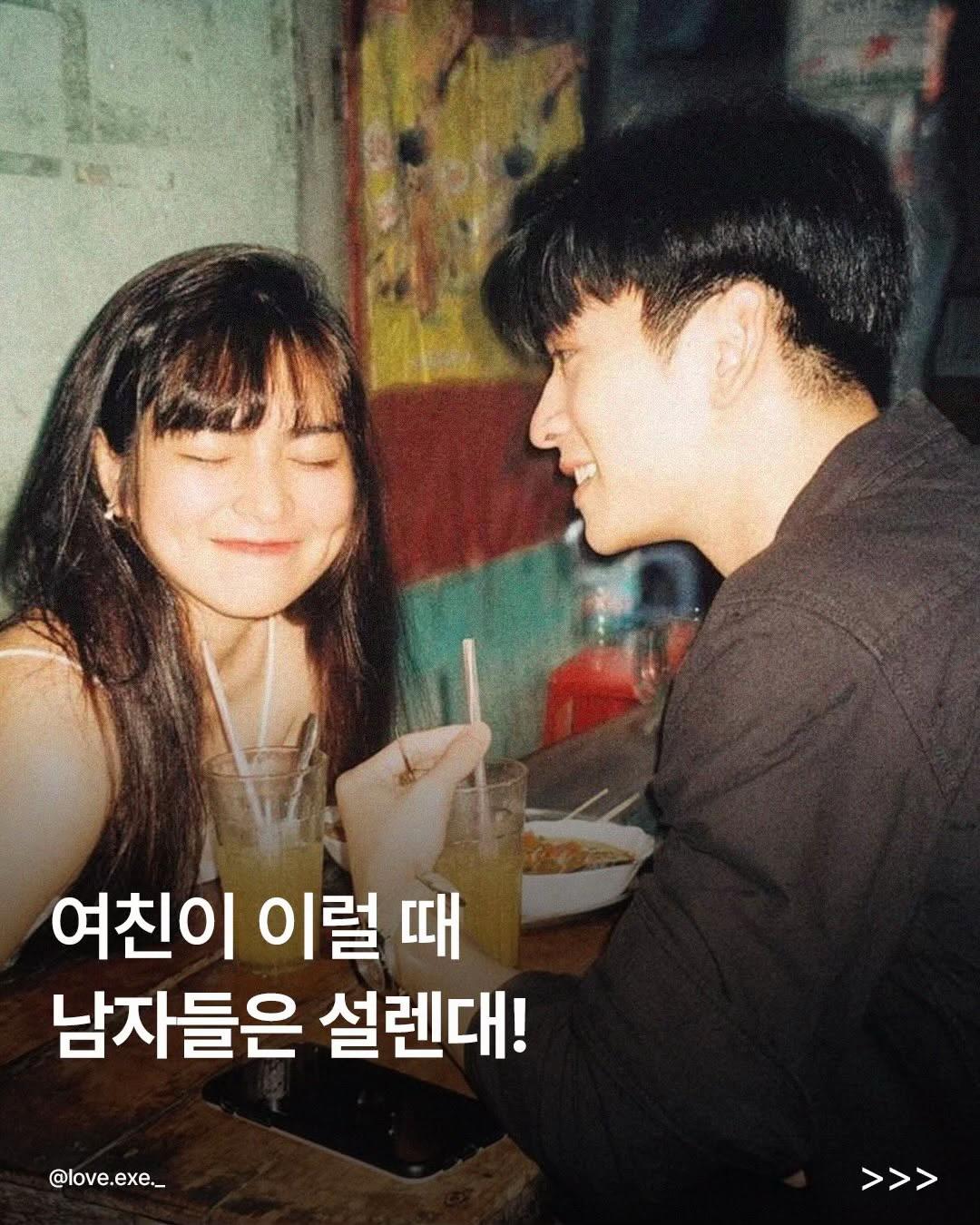 @너에게