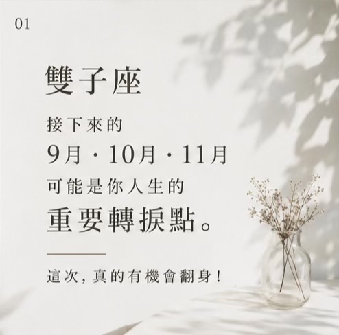 @艾瑪碎碎念￼