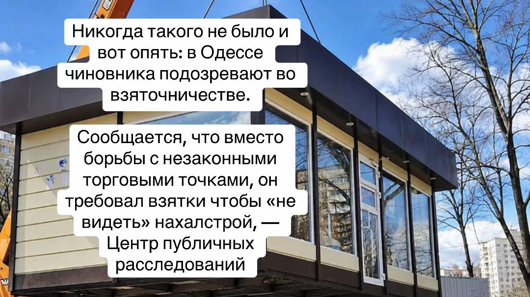 @Shalom_Odessa