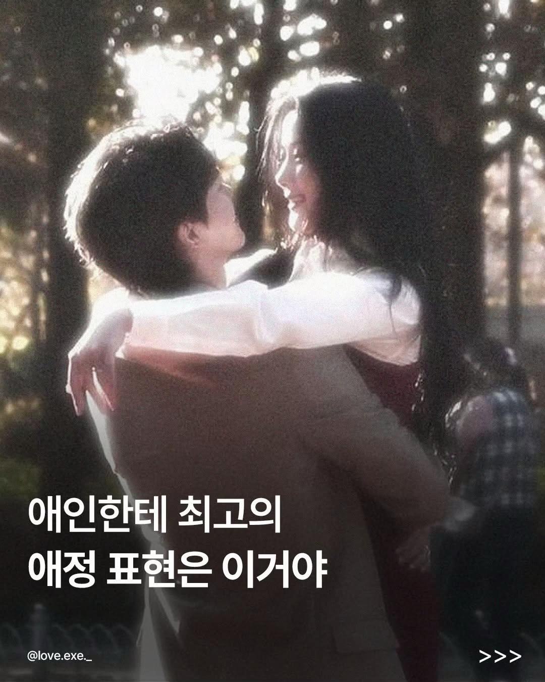 @너에게