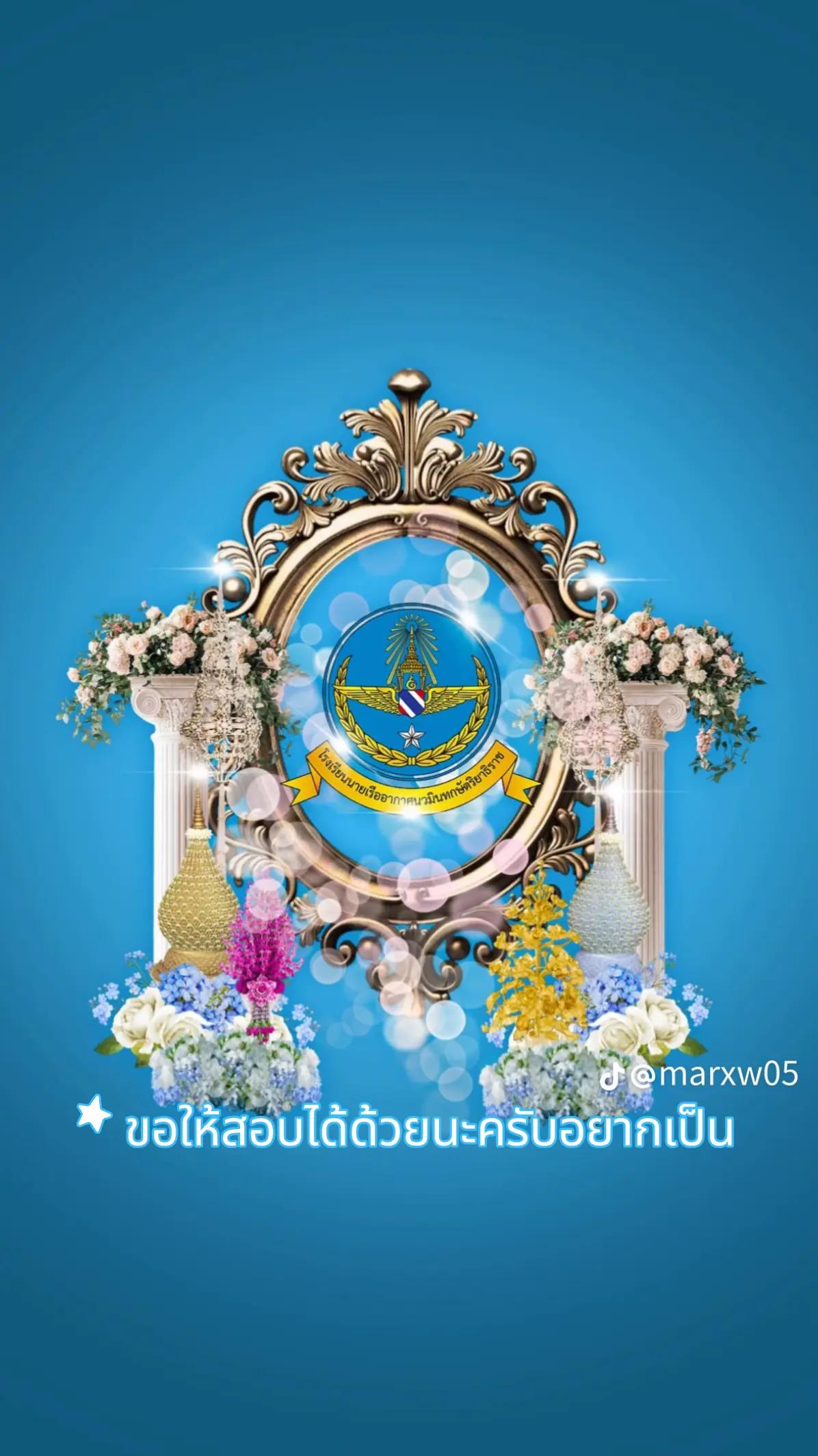 @น้อvตัน🐷
