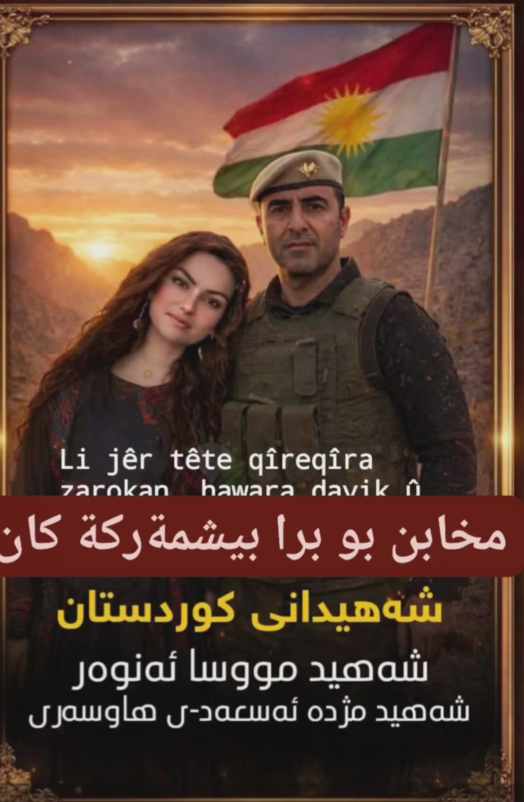 @𝐇𝐞𝐬𝐡𝐚𝐦 𝐒𝐡𝐢𝐤𝐚𝐤