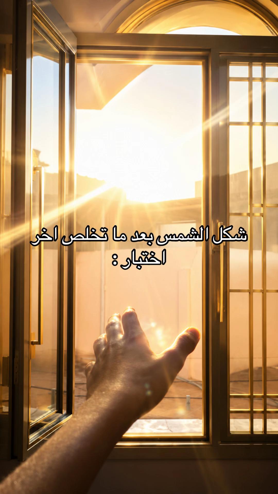 @فرزدق👹.