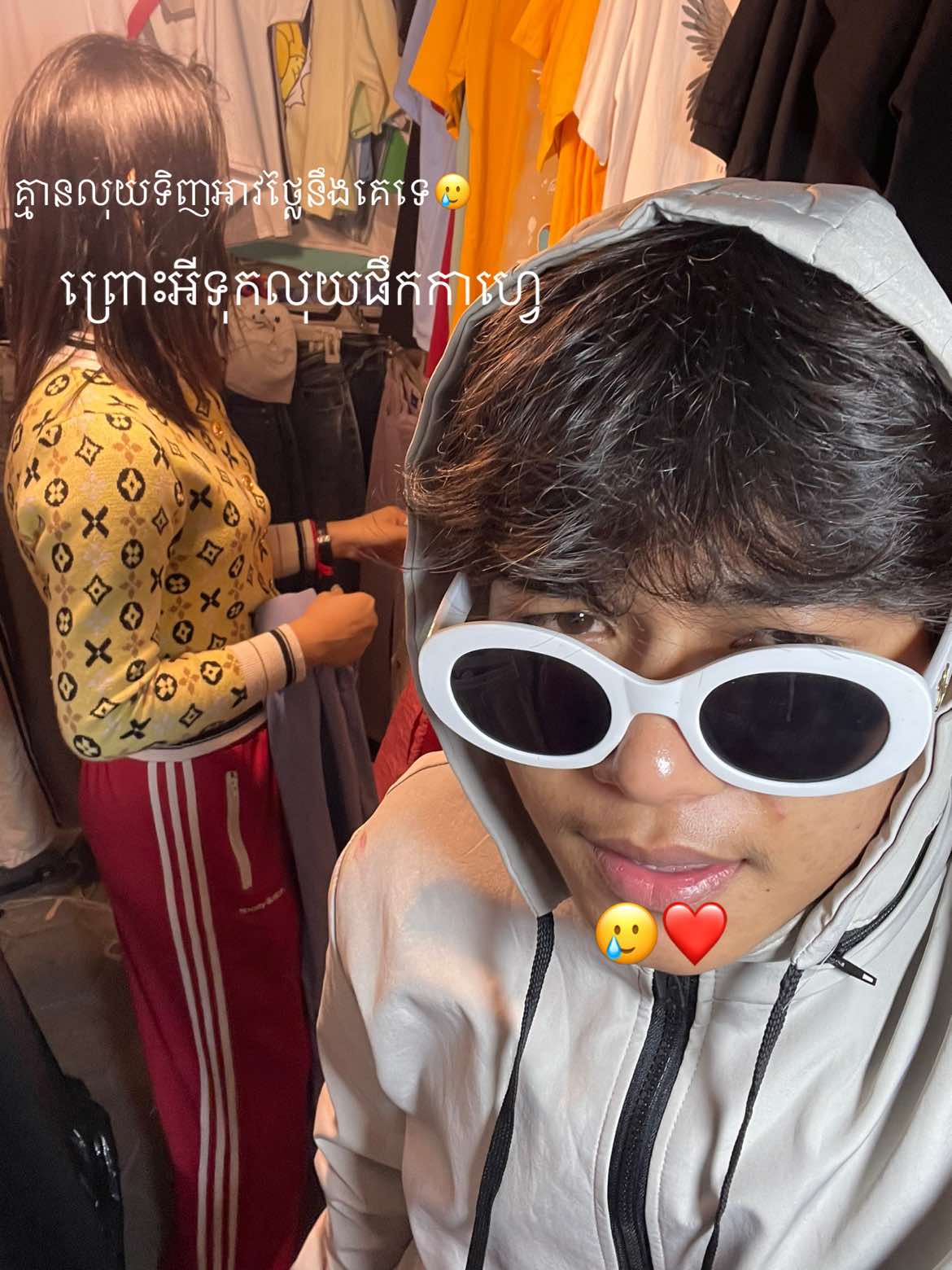 @Ry DAYUTH ๐๐ฉท
