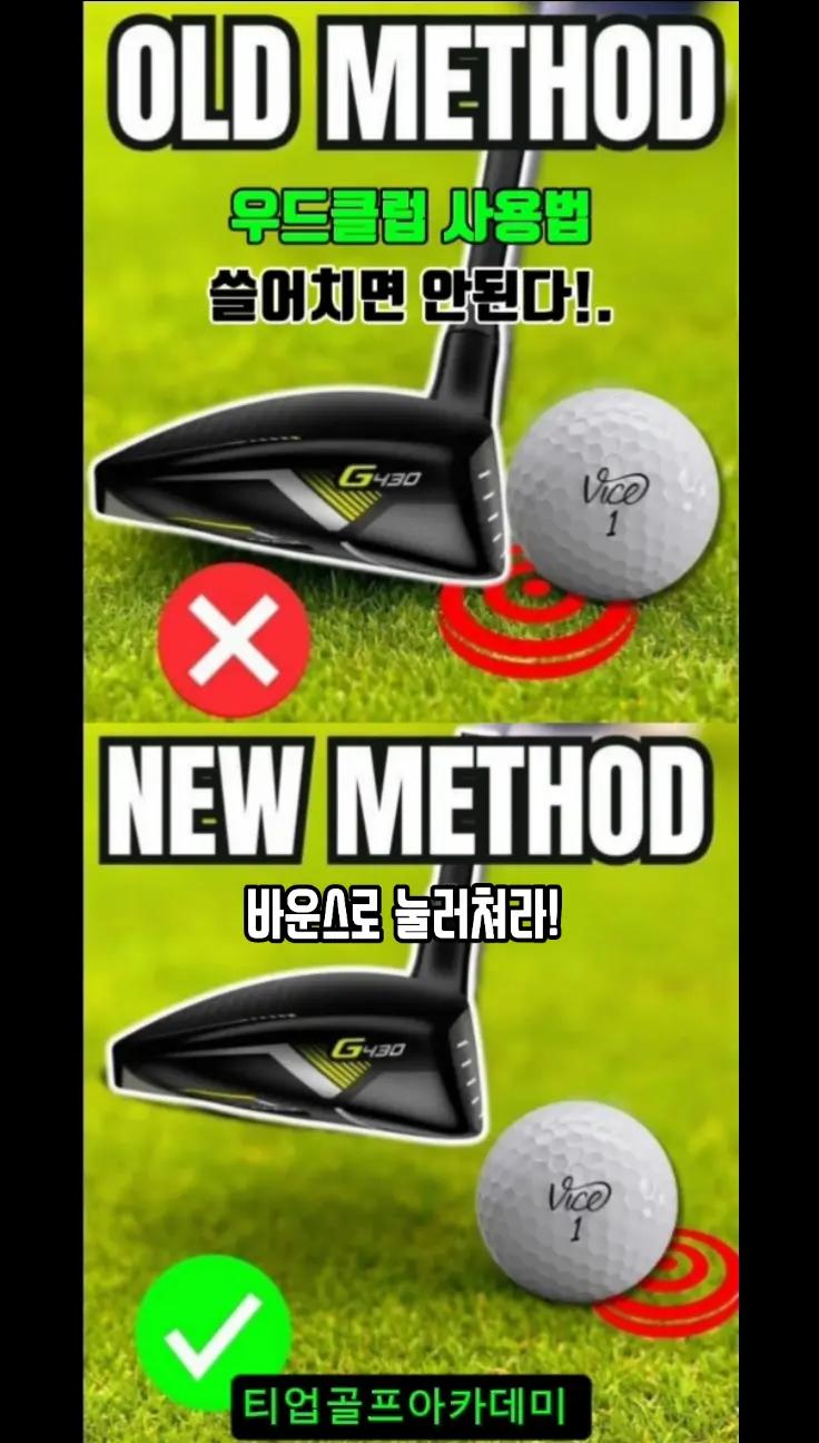 @티업골프아카데미(TGA)