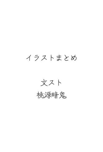 @黒田
