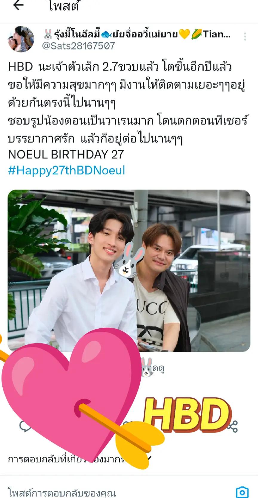 @รุ้งมี๊โนอึล💚เฮียเถียนยัยจื่อ