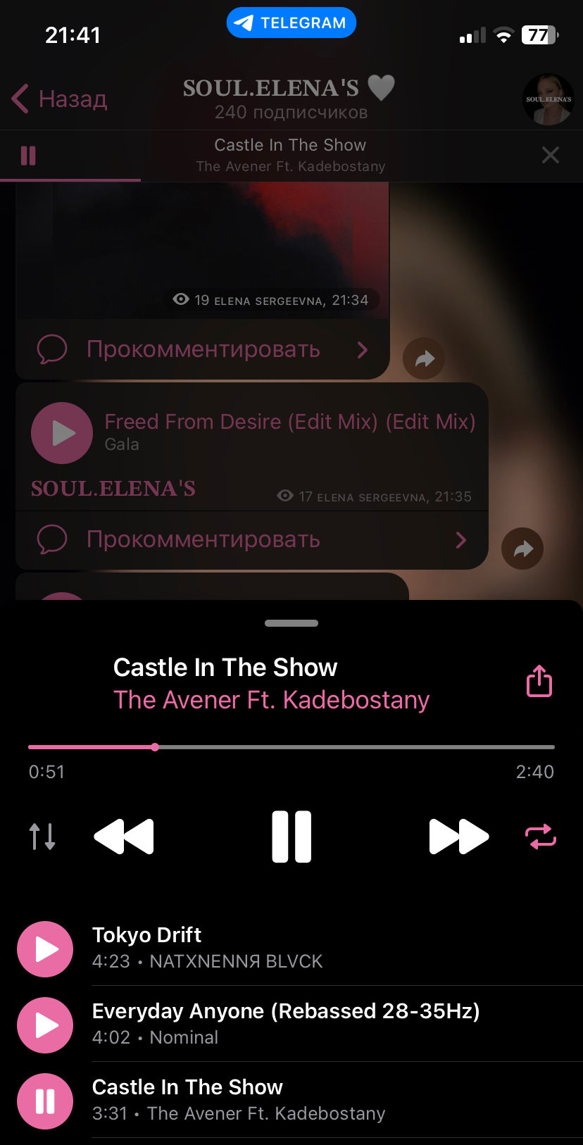 @тгк - @soul_elenas