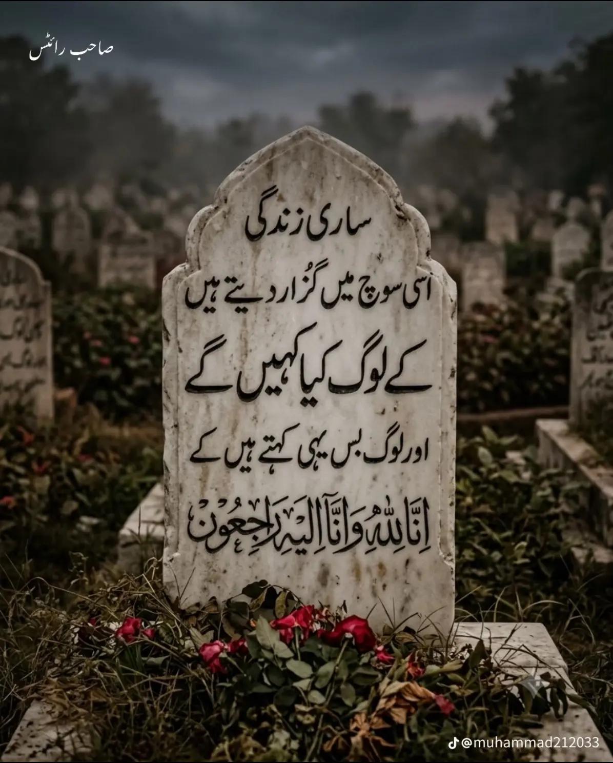 @NOMI MALIK