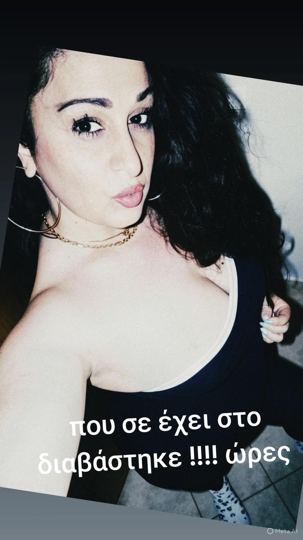 @Christina