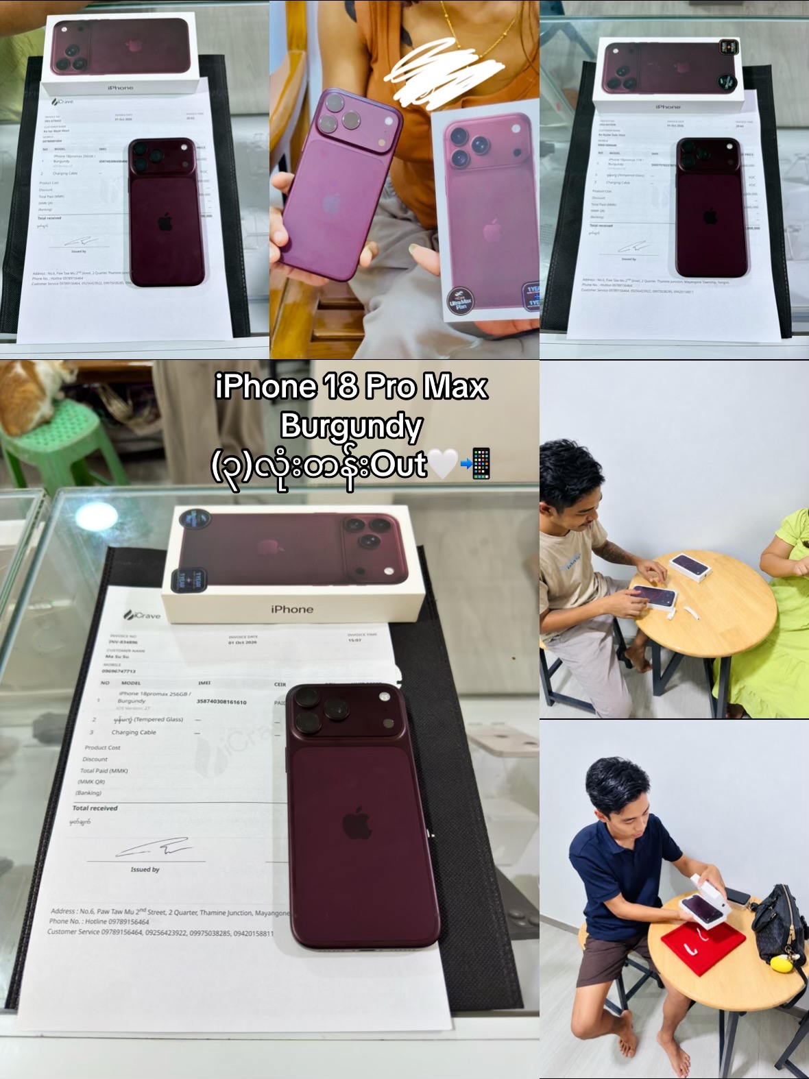 @I Crave  PremiumSecond Mobile