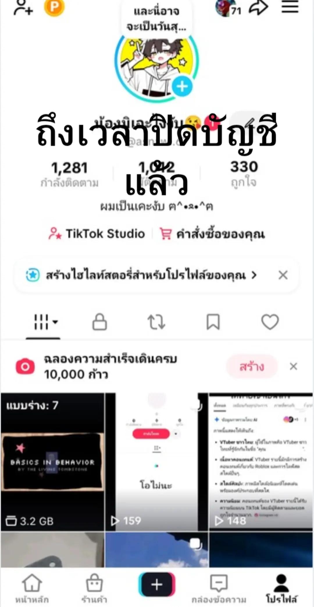@น้องมิเอะไงงับ😘