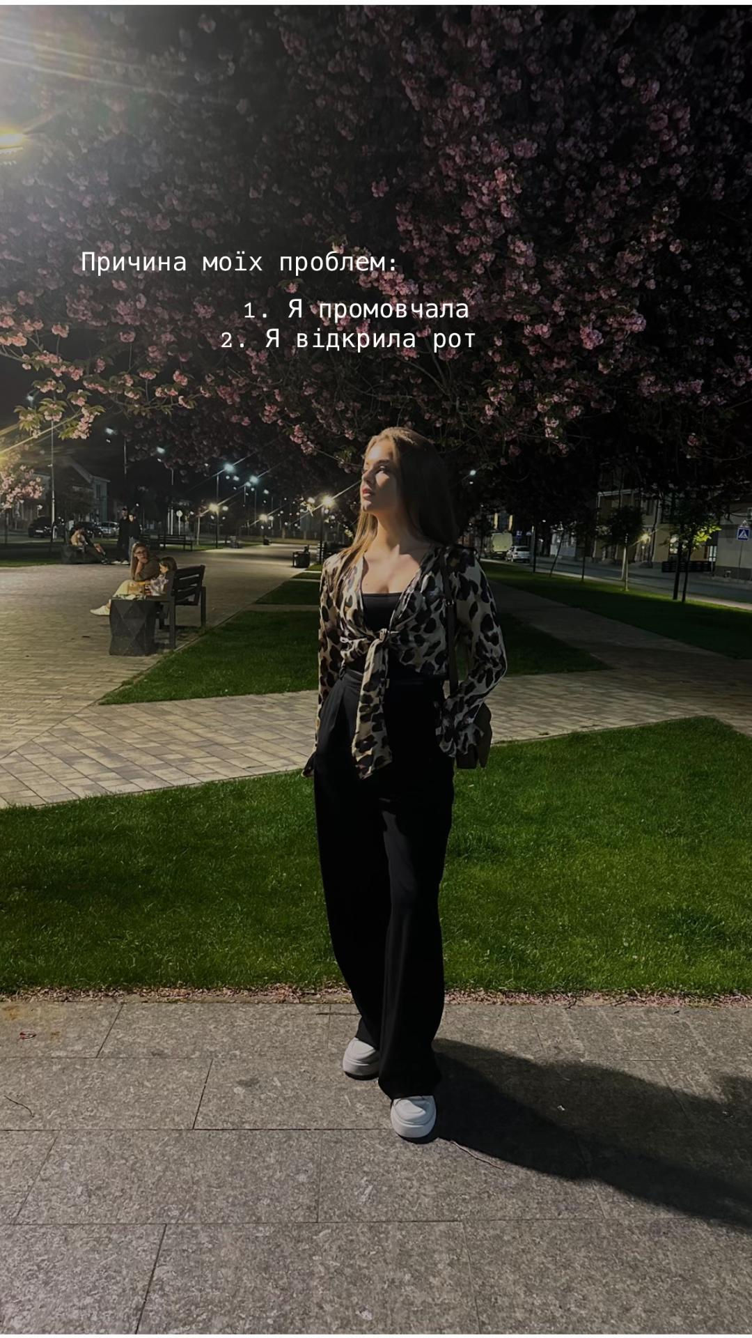 @batrinka🤍🔗