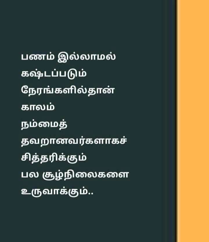 @Shamini