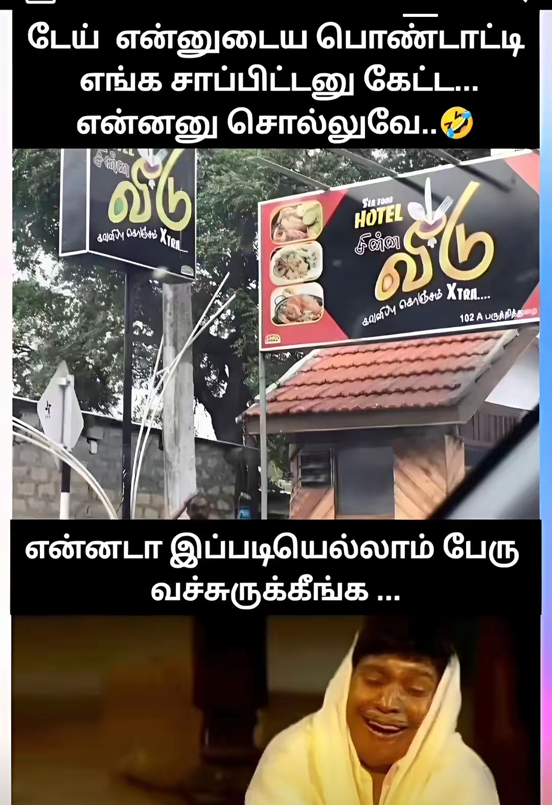 @karthik🌹karthik