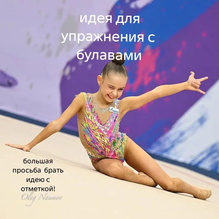 @kuzmina 🌹