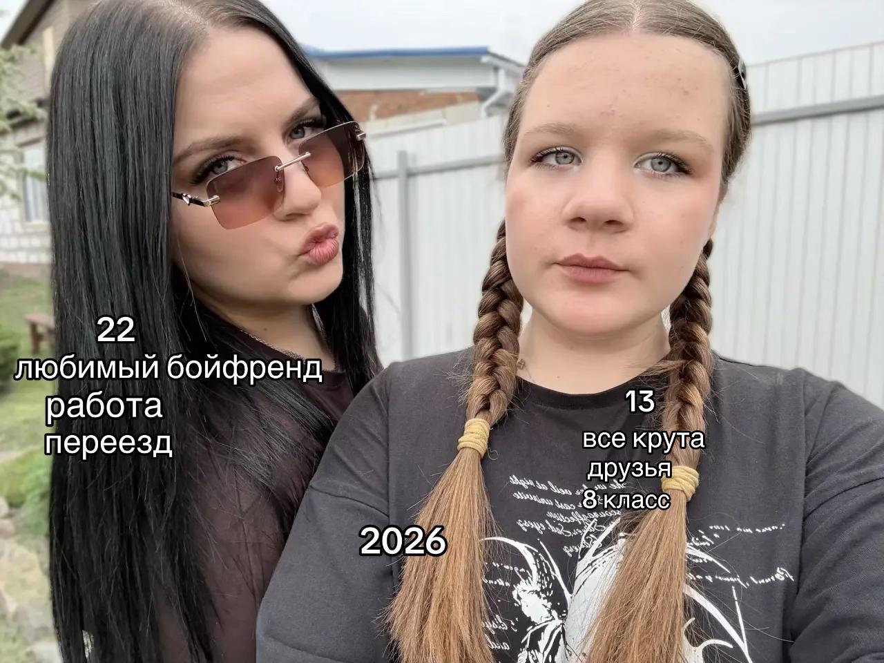 @полина молодая