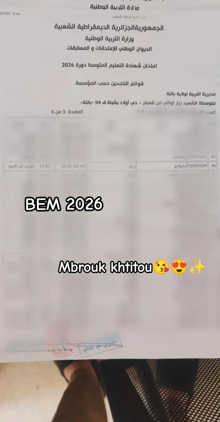 @๐ฉทโจMALAK_BA๐๐งธ