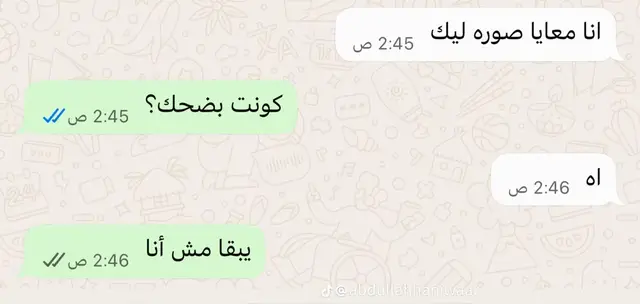 @حـــمــو يــحــب الـجمــيــع🥇