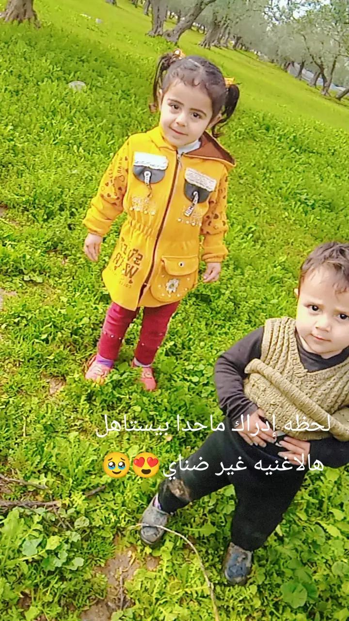 @Rama Abass