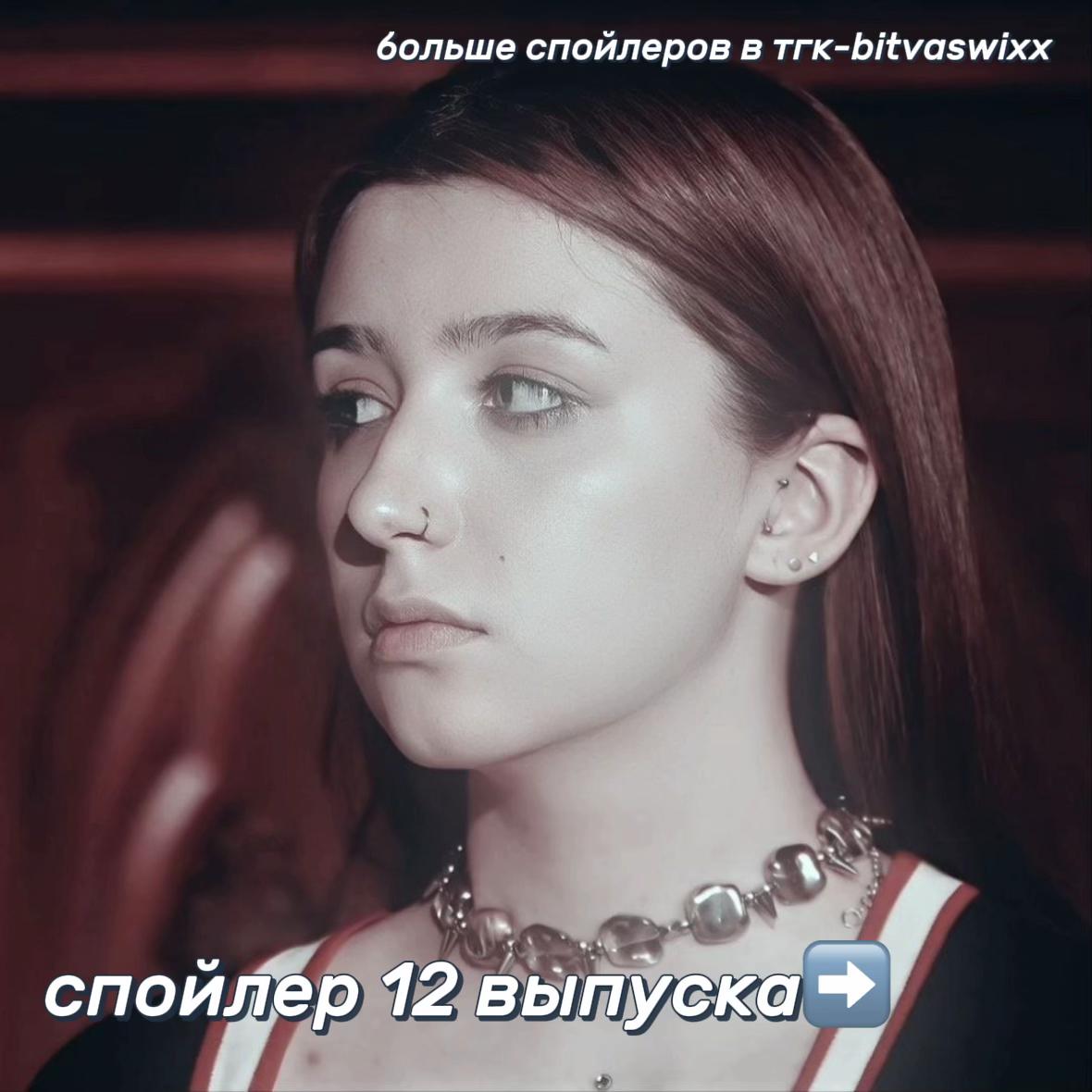 @bitvaswixx𓆩ꨄ︎𓆪